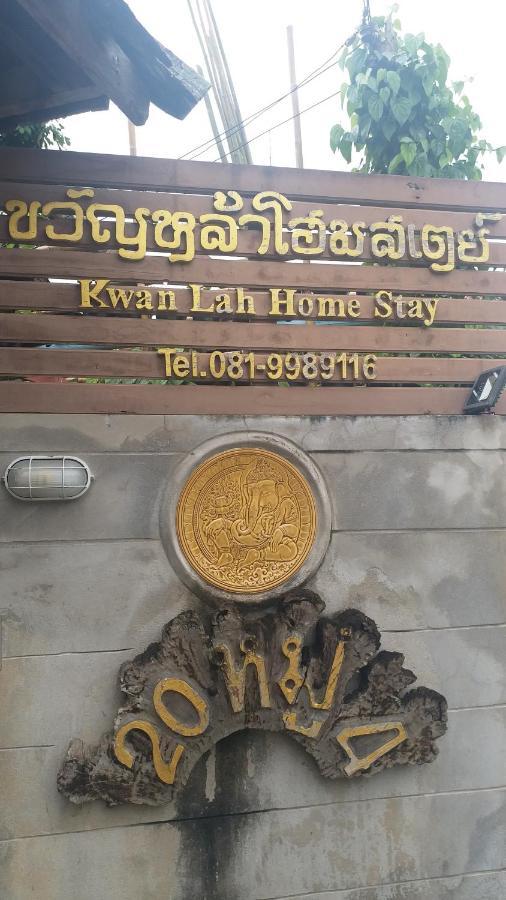 Kwanlah Homestay Mecsem Kültér fotó