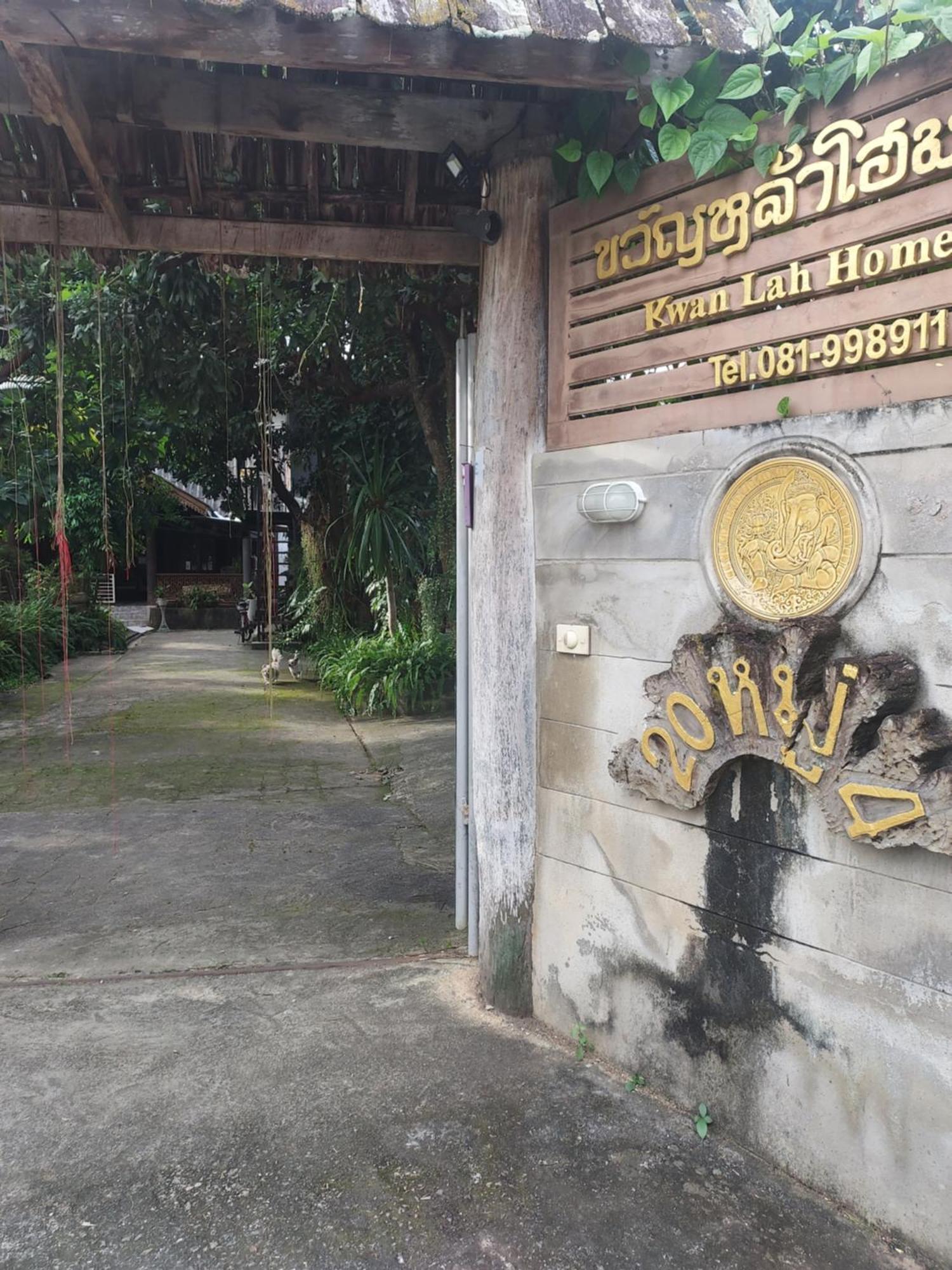 Kwanlah Homestay Mecsem Kültér fotó